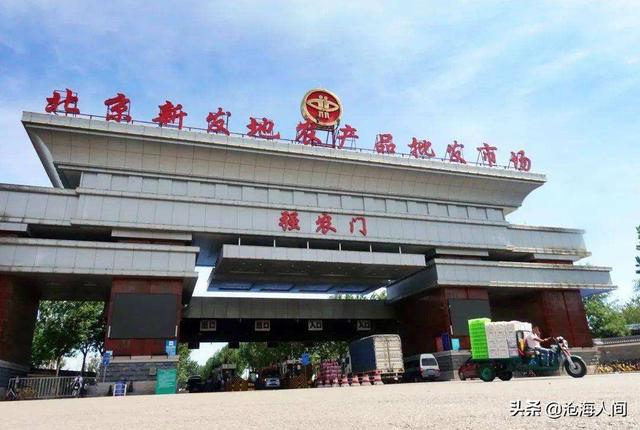 截止到6月20日北京疫情确诊人数不超过多少人就是安全的了？