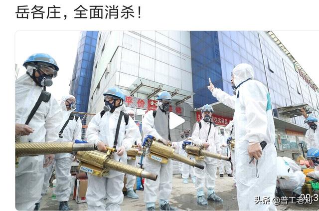 截止到6月20日北京疫情确诊人数不超过多少人就是安全的了？