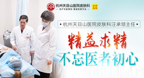 杭州天目山医院怎么样|正不正规——精益求精,不忘医者初心