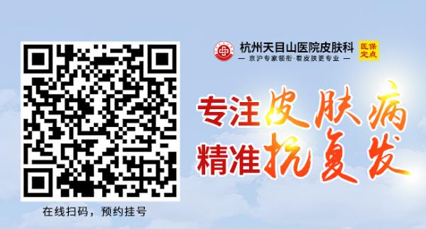 杭州天目山医院怎么样|正不正规——精益求精,不忘医者初心