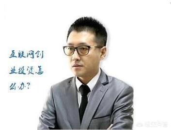 周鸿祎堪称商业奇才，但360为何无法像BAT一样成为巨头？