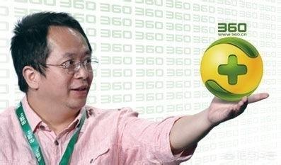 周鸿祎堪称商业奇才，但360为何无法像BAT一样成为巨头？