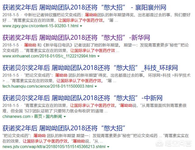 屠呦呦再次发声,中医药是否能够就此正名?