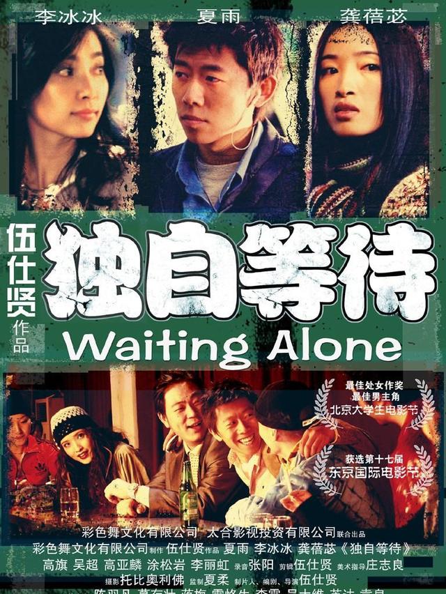 哪部电影最让你走心，至今难忘？