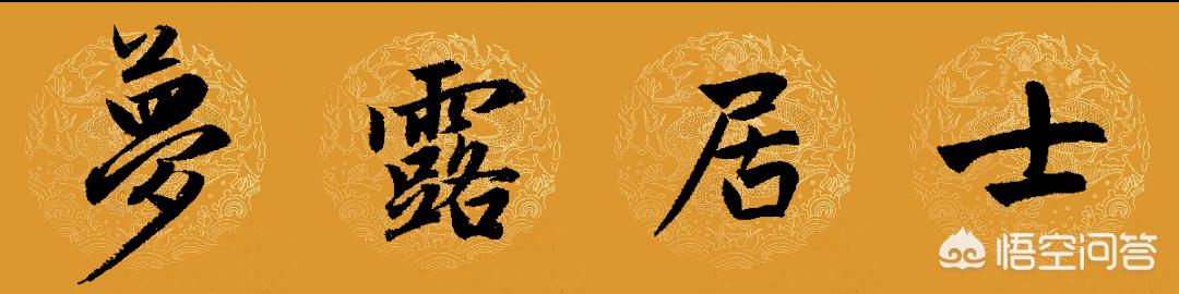 段譽和蕭峰誰的內(nèi)力更高？