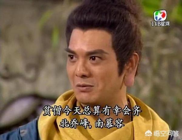 段譽和蕭峰誰的內(nèi)力更高？