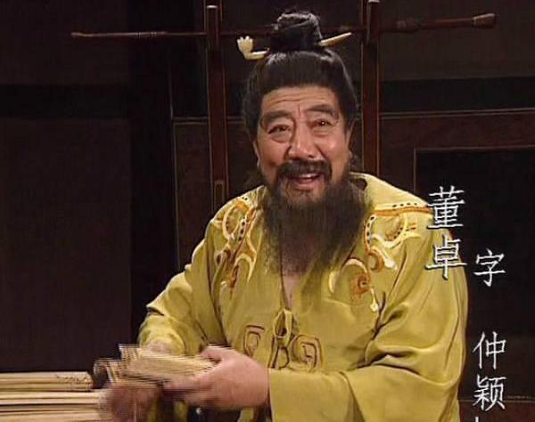 三国最容易读错的地名有哪些？