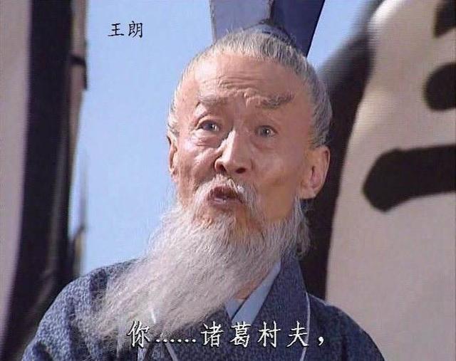 三国最容易读错的地名有哪些？