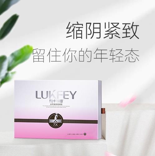 缩阴产品什么牌子最好?这款产品公认最好!