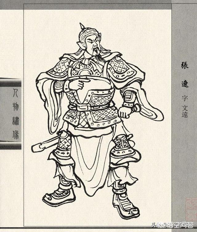 大战太史慈被关羽夸奖的五子良将,智勇双全的张辽武艺到底如何?