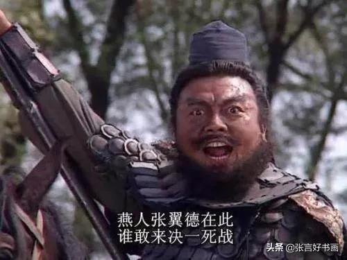 巔峰時期的夏侯惇，能否一百回合內斬殺張飛？