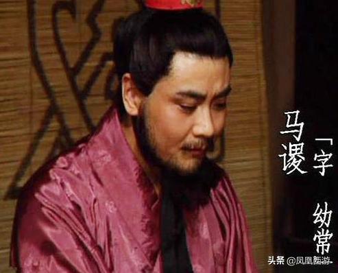 《三国演义》中，马谡为什么把身家性命都不顾非要去守街亭？