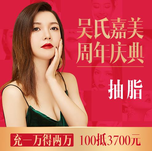 效果明顯嗎 吳氏嘉美豐胸好嗎