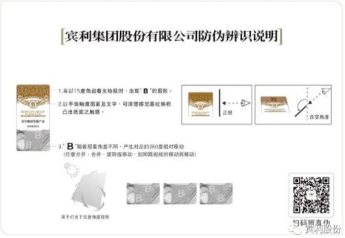 賓利紅酒防偽知識來啦！教您辨別真假