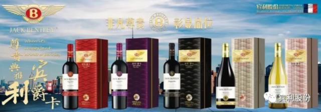賓利紅酒防偽知識來啦！教您辨別真假