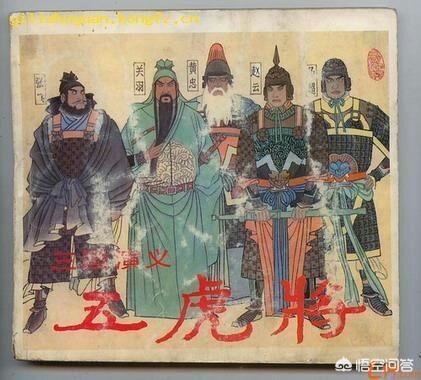 关羽是否气量太小了？