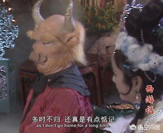 西游记里玉面狐狸的洞府是?