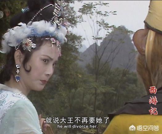 西游记里玉面狐狸的洞府是?