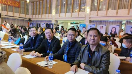 | 广西整形美容行业协会第二届会员代表大会顺利召开