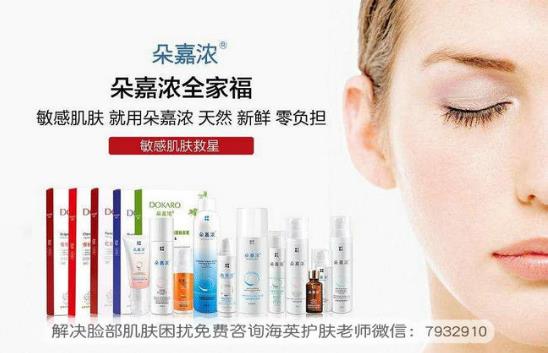 臉部皮膚過敏怎么辦？臉過敏的癥狀有哪些？