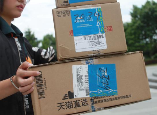天貓承諾送達(dá)日送不到可以拒收嗎？天貓超市半日達(dá)準(zhǔn)時嗎