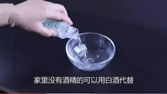 冰箱胶条发霉怎么洗 发霉有异味怎么办