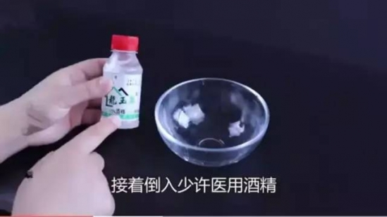 冰箱胶条发霉怎么洗 发霉有异味怎么办