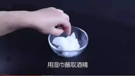 冰箱胶条发霉怎么洗 发霉有异味怎么办