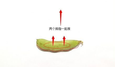 快速剥毛豆的方法 怎样快速去皮