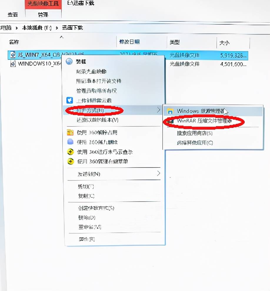 教你如何用U盘启动盘装系统 如何用u盘装系统