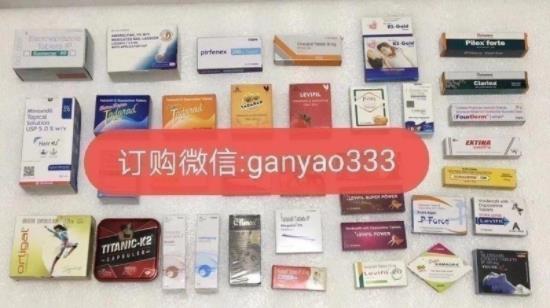 印度希爱力双效40+60混合片真实价格多少钱一盒