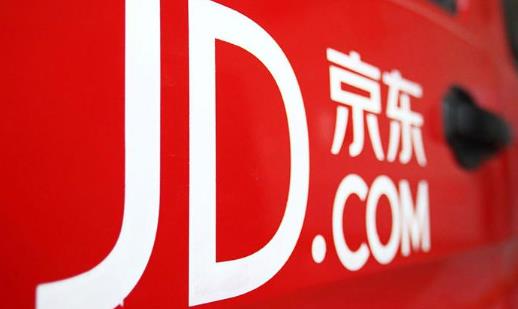 京东城城分现金怎么提现?京东城城分现金要拉多少人点?