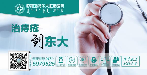 很多人不听劝,没多久查出了胃癌……很多悲剧,几乎每天上演! 呼市东大肛肠医院