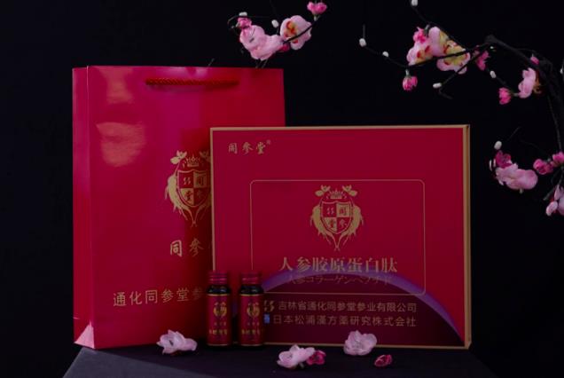 福州郑海光同参堂