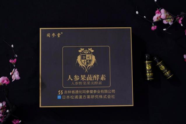福州郑海光同参堂