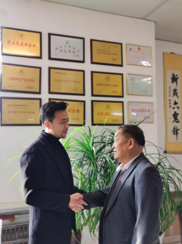 福州郑海光同参堂