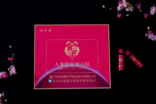 福州郑海光同参堂