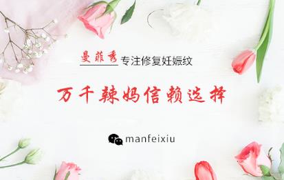 一个有效的去纹产品 去妊娠纹用什么产品效果好