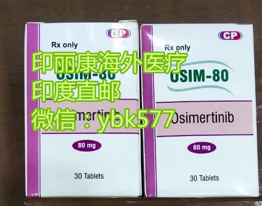 泰瑞沙印度版可靠購買渠道，印度泰瑞沙選購途徑哪一個更靠譜
