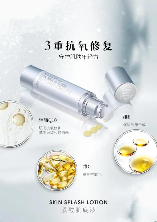 肌底液該怎么選？德國MBK來教您正確姿勢！