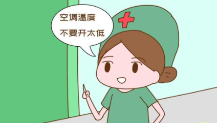 坐月子吹空调注意事项 产后吹空调多少度合适