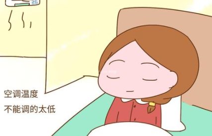 坐月子吹空调注意事项 产后吹空调多少度合适