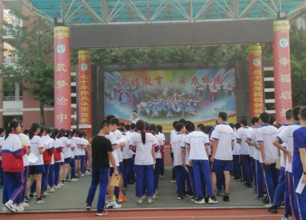 2021年中考是几月几日 2021年中考成绩一般在考完几天后出