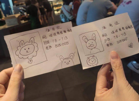 星巴克准考证活动时间 星巴克准考证可以电子版吗