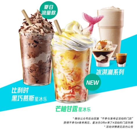 星巴克准考证活动时间 星巴克准考证可以电子版吗