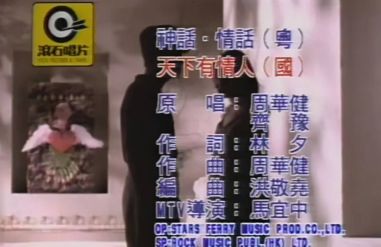 楊云聰和楚昭南誰厲害 楊云驄
