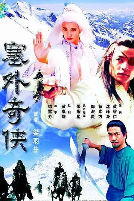 楊云聰和楚昭南誰厲害 楊云驄