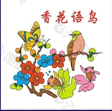 錦上添花的近義詞 雪中送炭的近義詞