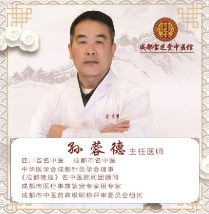 成都寶芝堂中醫腫瘤醫院：治療惡性腫瘤，減輕放化療之苦