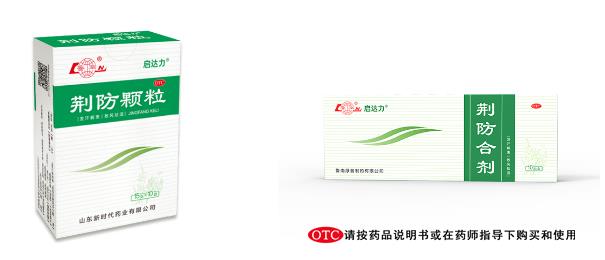 中药感冒药有哪些，感冒药哪种效果好？